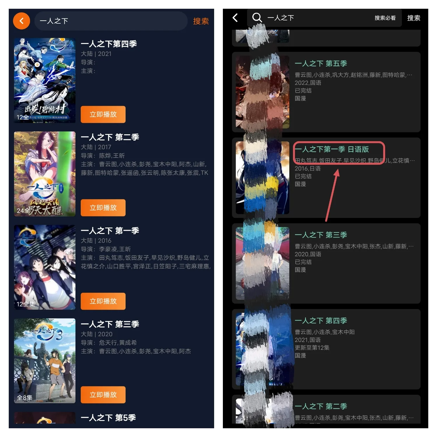 20251206085323657-IMG_20251204_193805