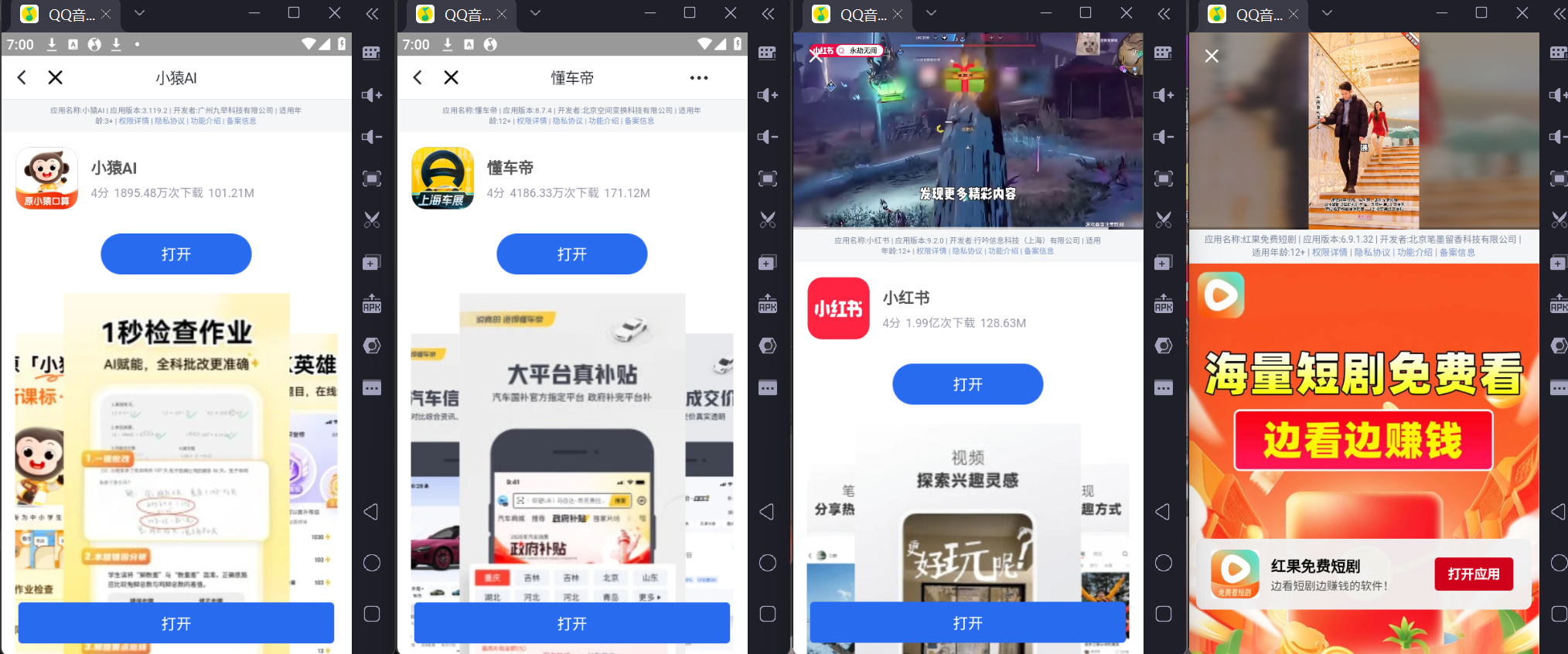 新版本我的界面1