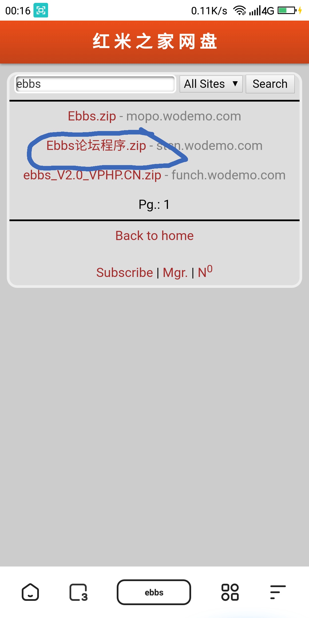“我的磨网盘”文件下载教程方法