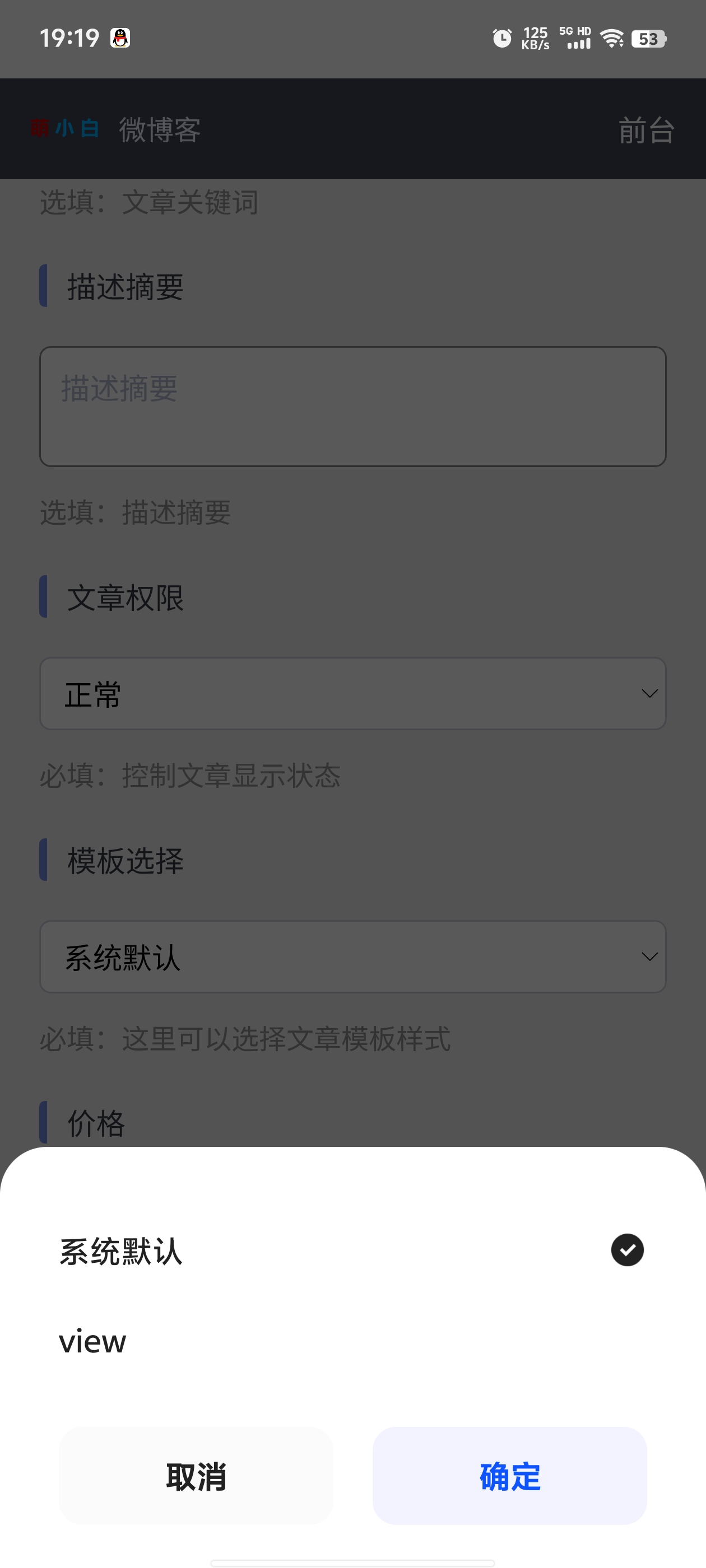 Screenshot_20250710_191900.jpg