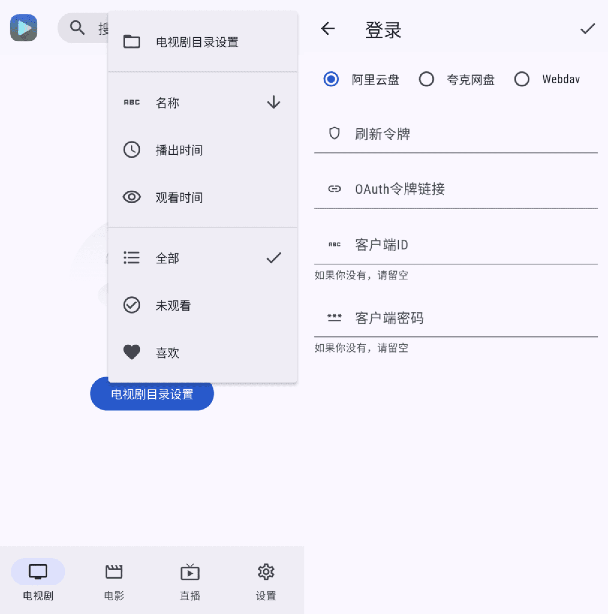 Ghosten Player开源影视库播放器 (挂载网盘/支持手机电视/刮削海报) Ghosten Player开源影视库播放器 (挂载网盘/支持手机电视/刮削海报)