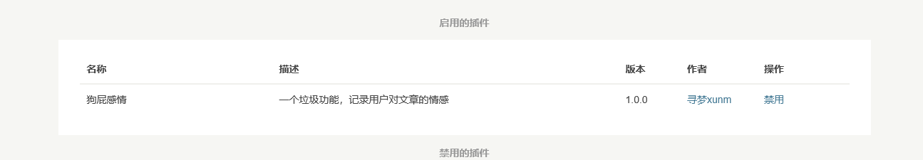 火狐截图_2025-08-11T06-41-35.890Z.png