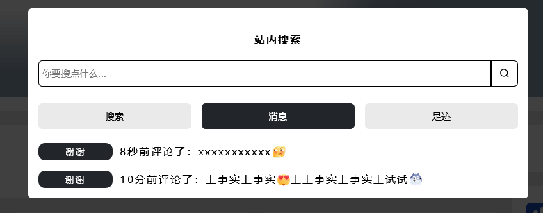 typecho通过Cookie实现游客评论记录功能 typecho通过Cookie实现游客评论记录功能