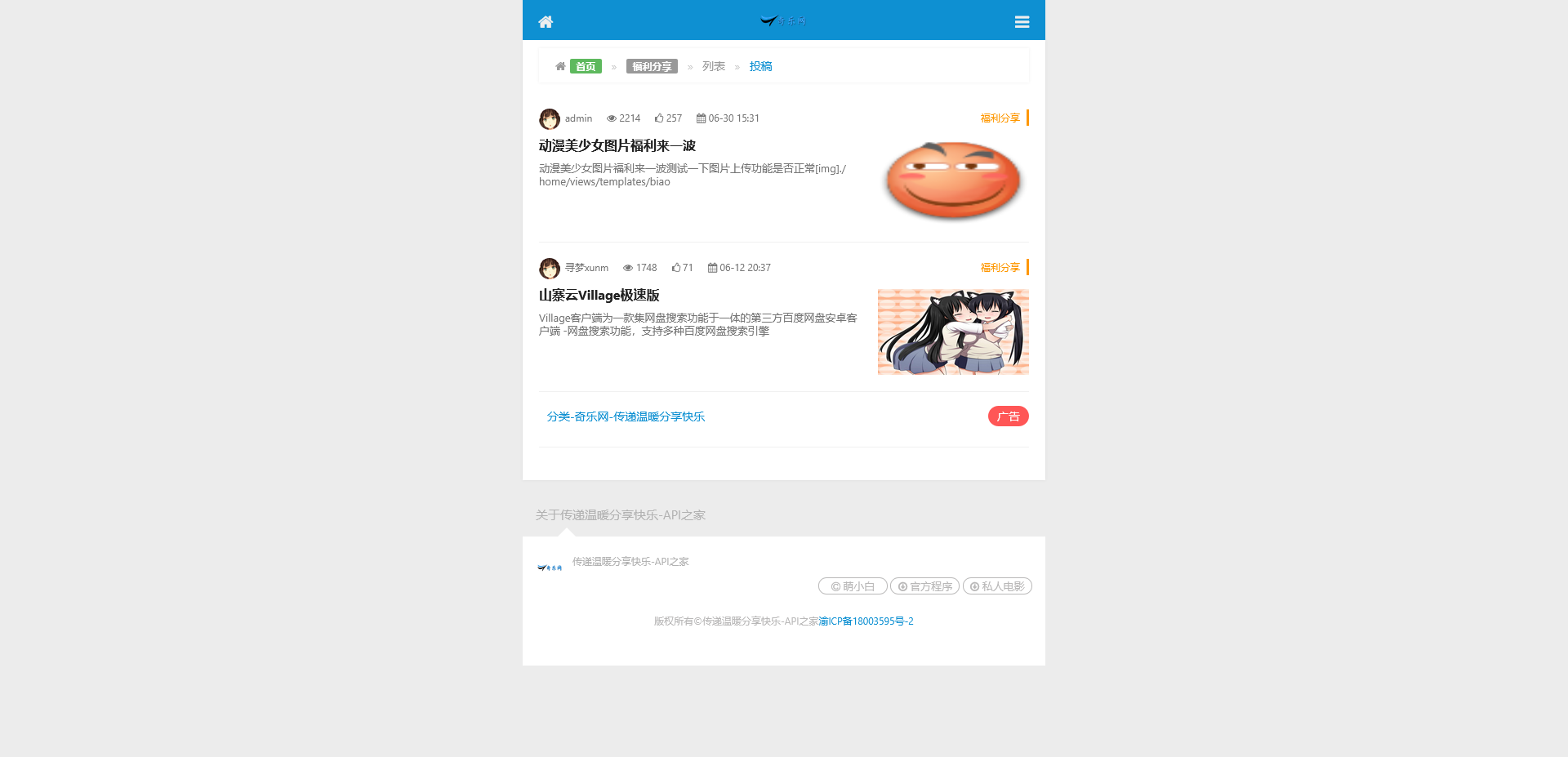 PHP上古时期开发的“寻梦文章程序”免费开源 PHP上古时期开发的“寻梦文章程序”免费开源