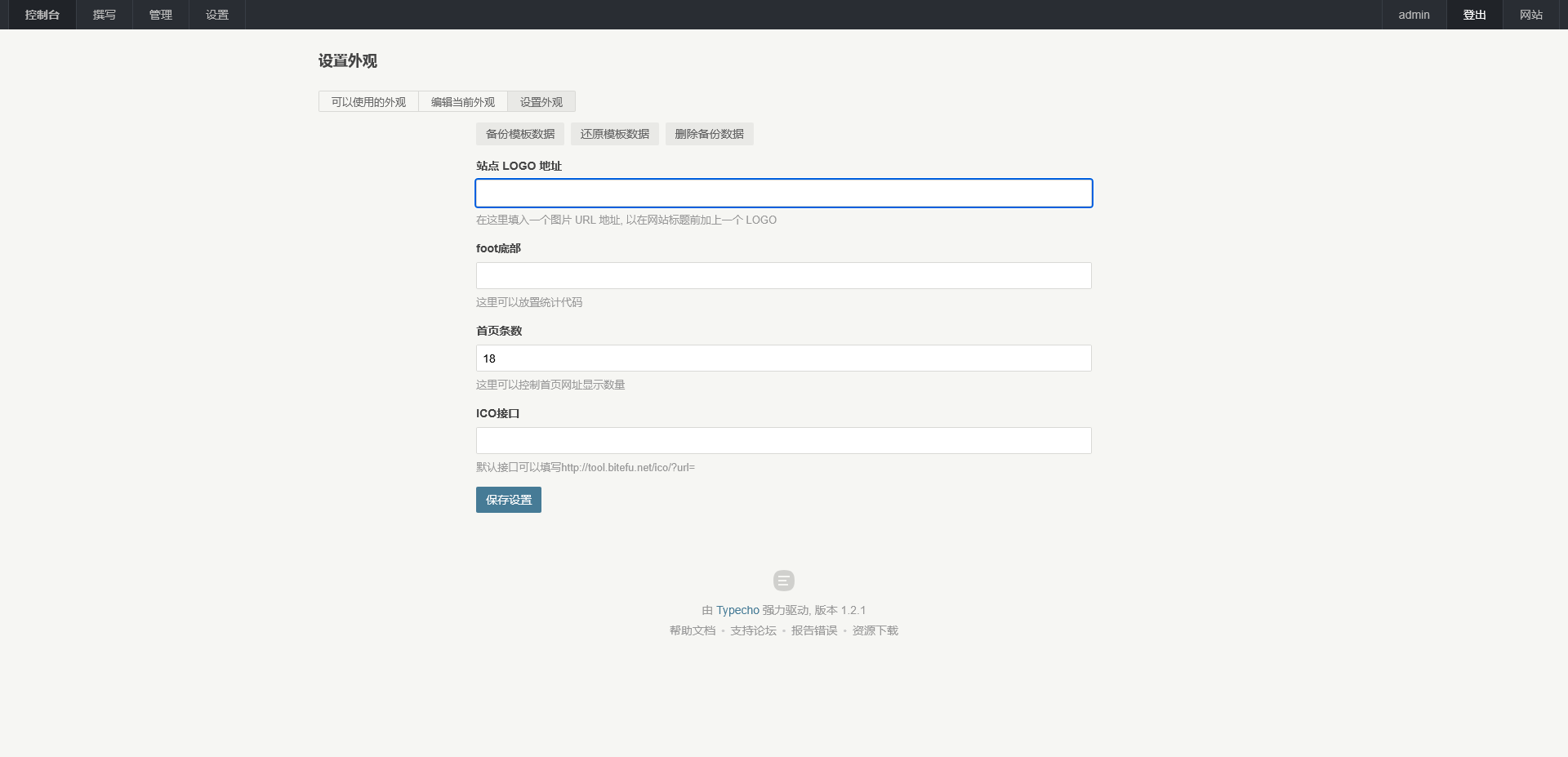 火狐截图_2025-09-06T07-24-34.587Z.png