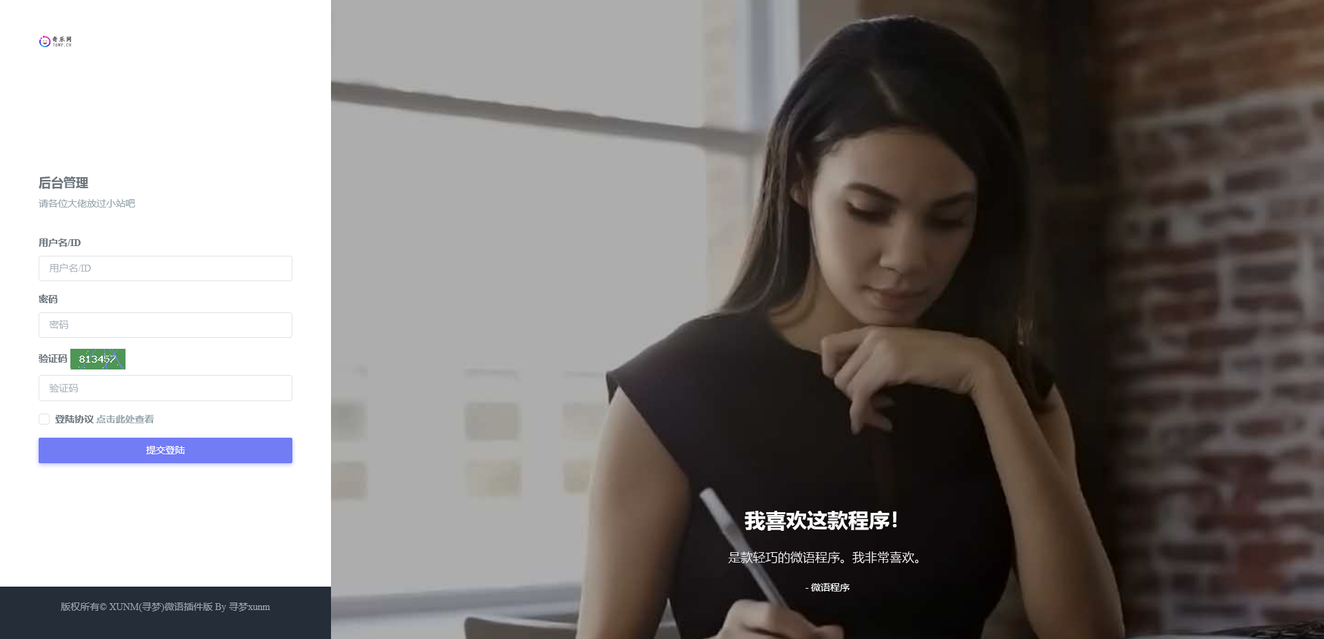 PHP上古时期开发的“微语与语句程序”免费开源 PHP上古时期开发的“微语与语句程序”免费开源