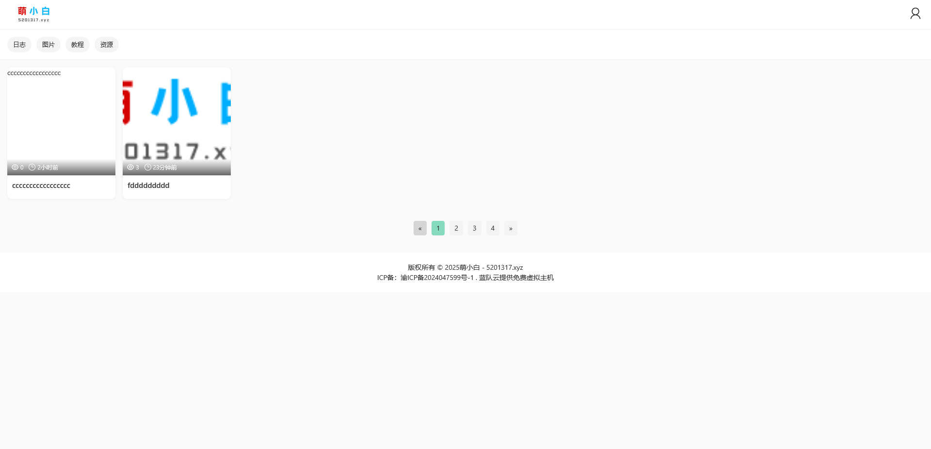 轻量级XUNM文章程序 轻量级XUNM文章程序