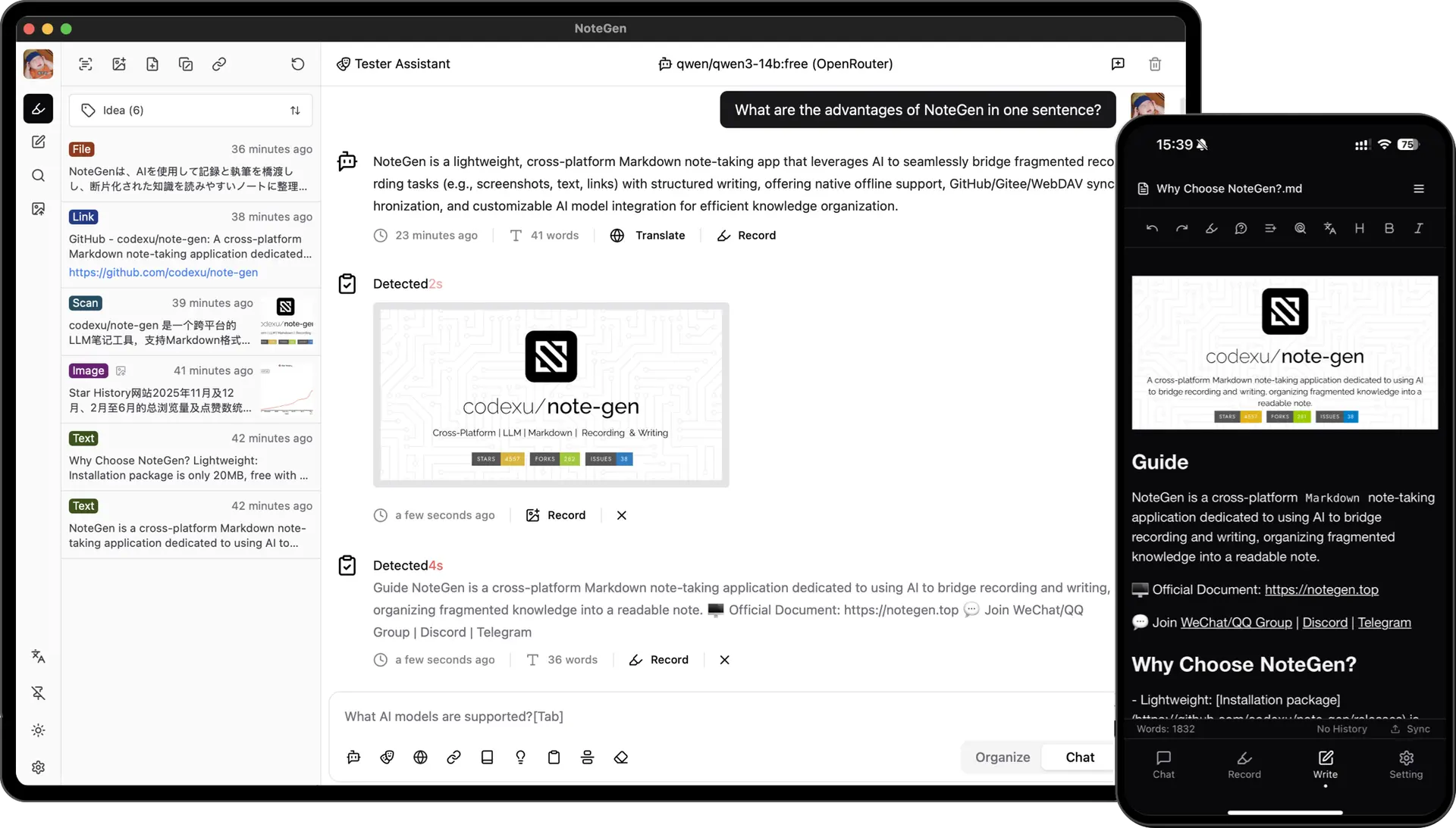 NoteGen一款跨端的 Markdown 笔记应用