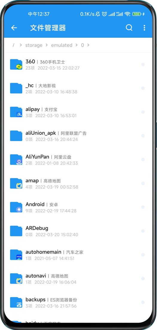 雪豹速清app