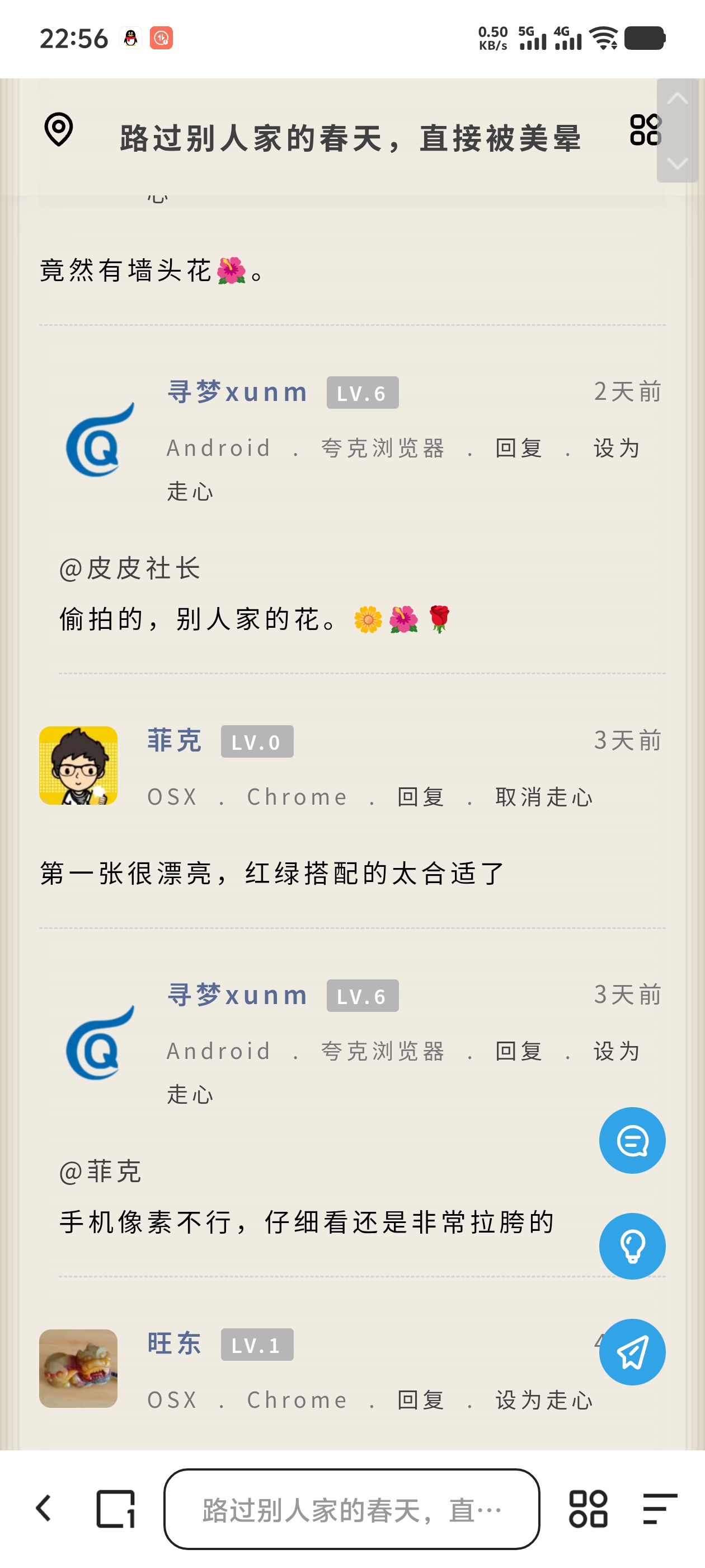 Screenshot_20260501_225620.jpg