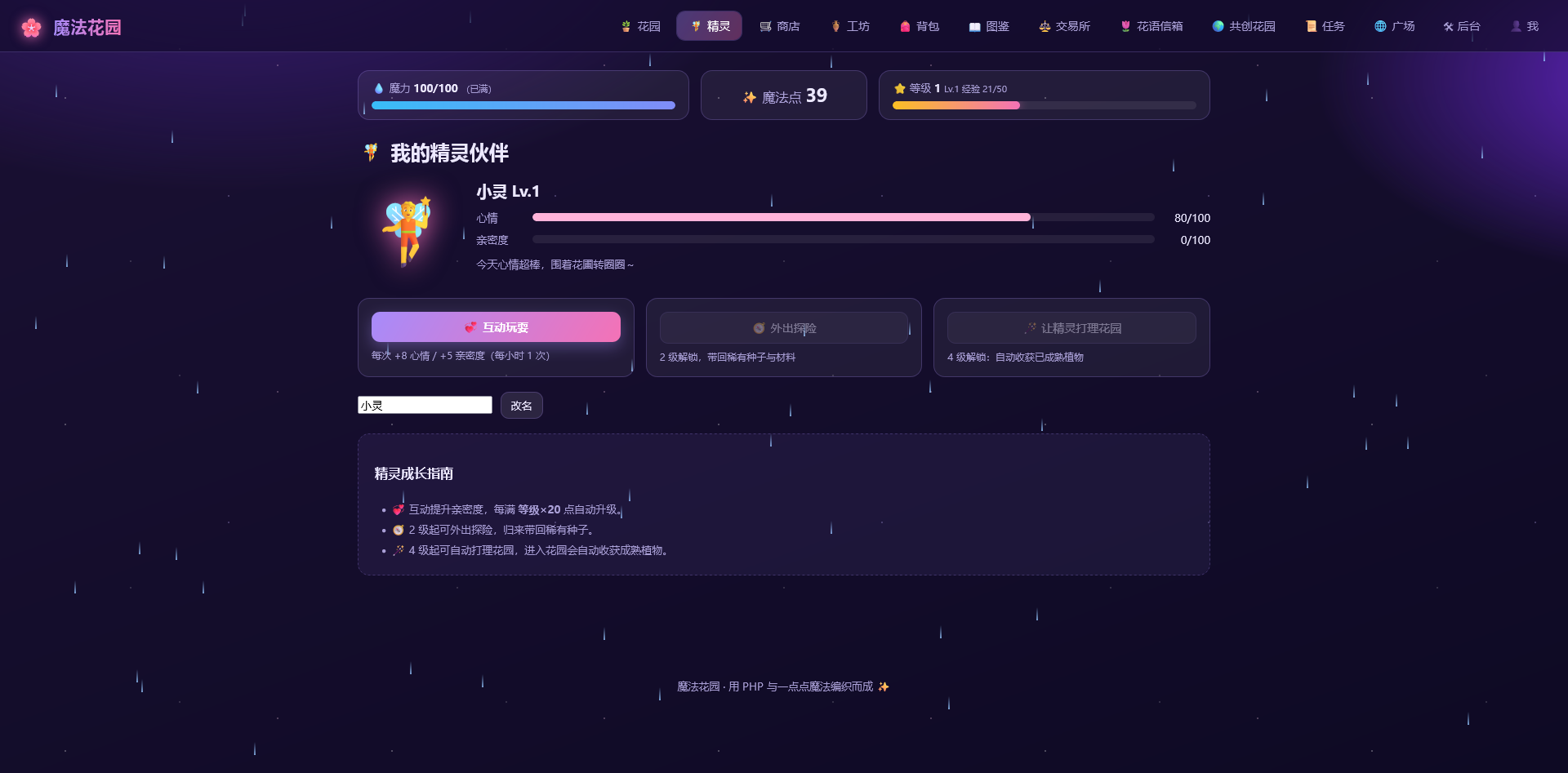 火狐截图_2026-07-31T08-27-01.767Z.png