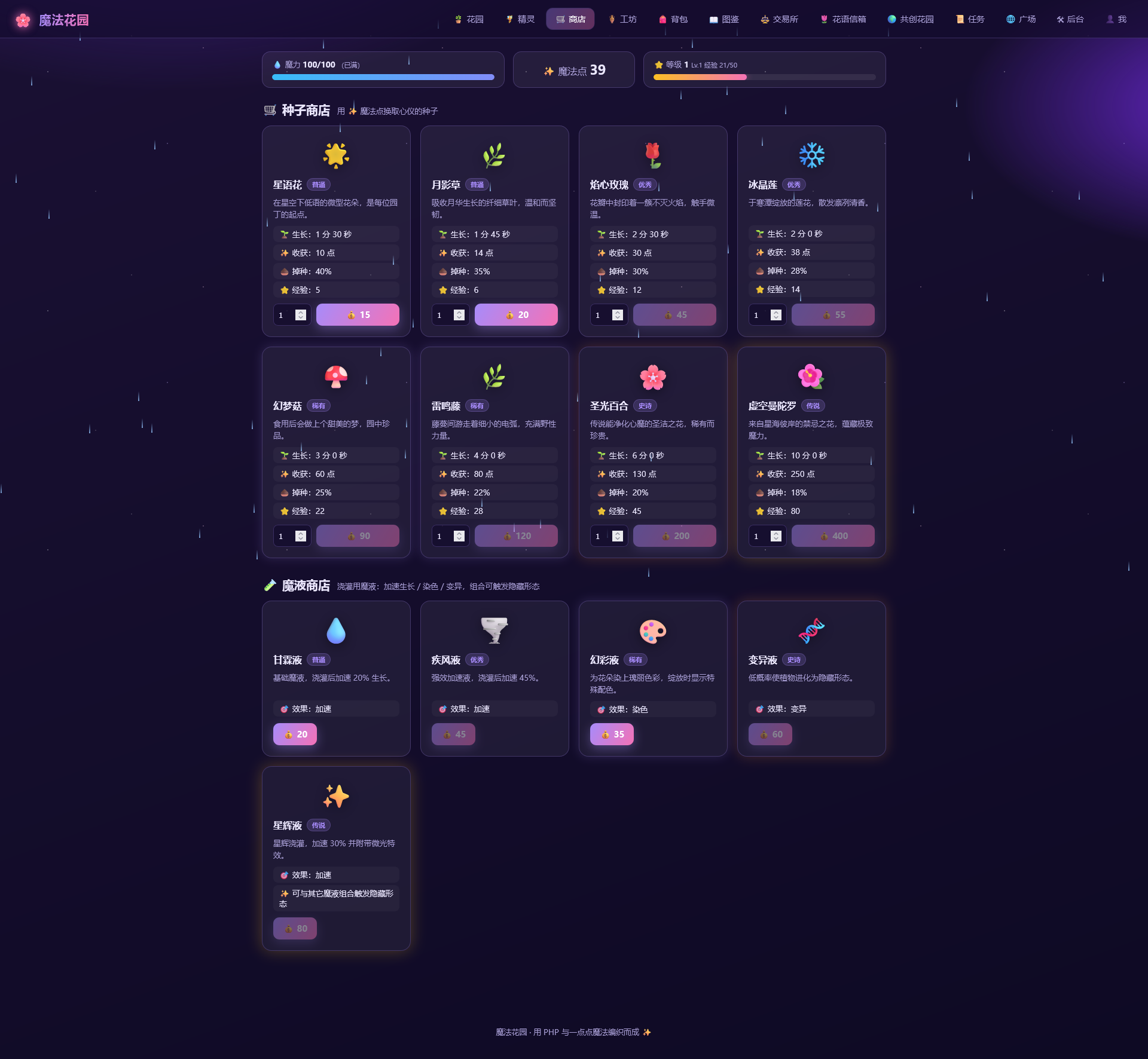火狐截图_2026-07-31T08-27-07.386Z.png