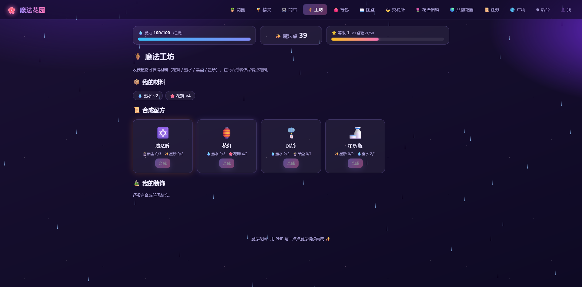 火狐截图_2026-07-31T08-27-11.231Z.png