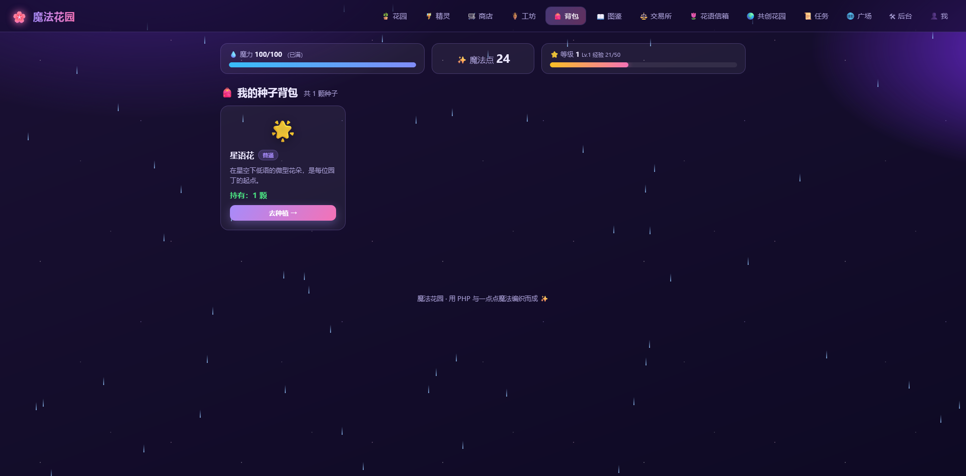 火狐截图_2026-07-31T08-27-22.652Z.png