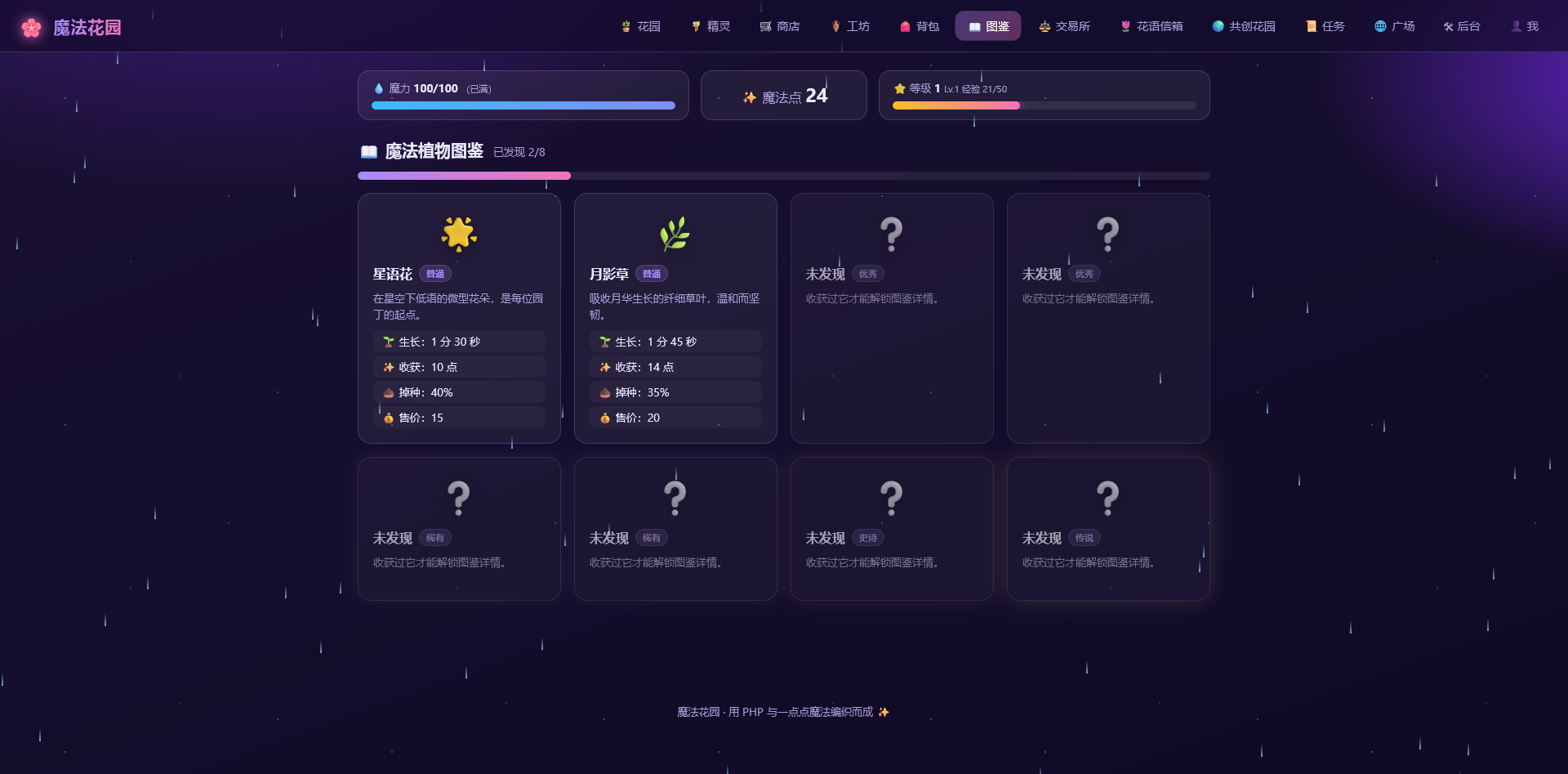 火狐截图_2026-07-31T08-27-28.712Z.png