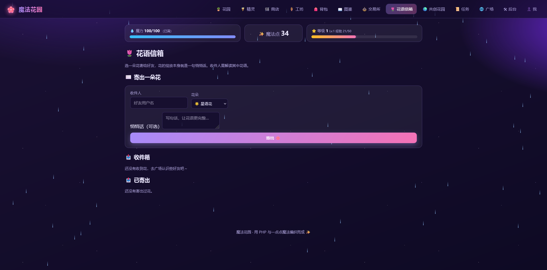 火狐截图_2026-07-31T08-27-55.030Z.png