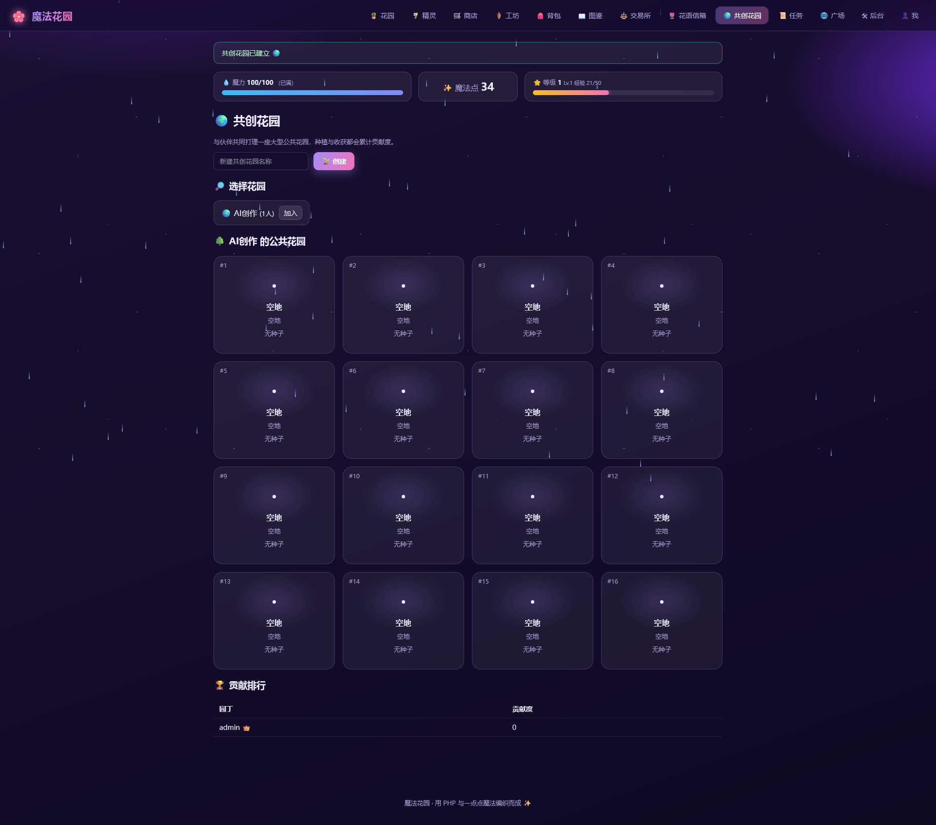火狐截图_2026-07-31T08-28-09.218Z.png