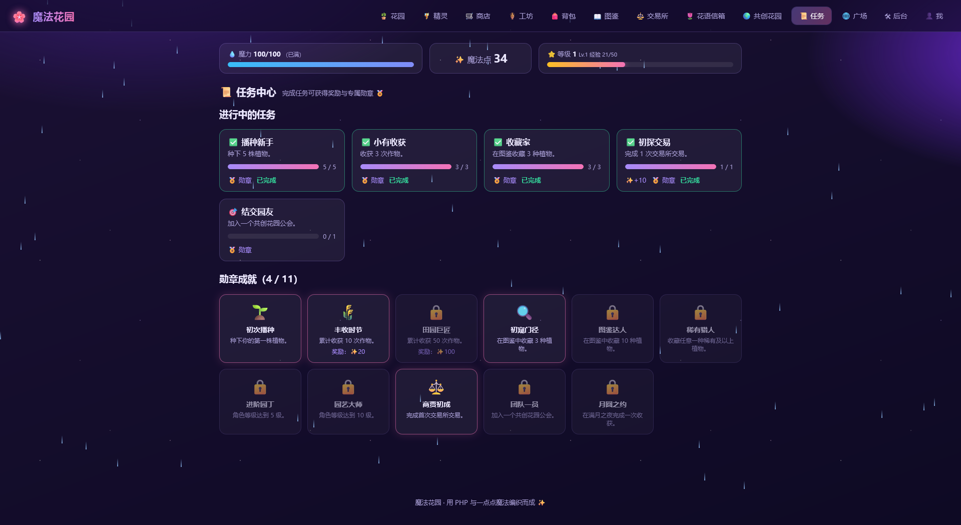 火狐截图_2026-07-31T08-28-13.881Z.png