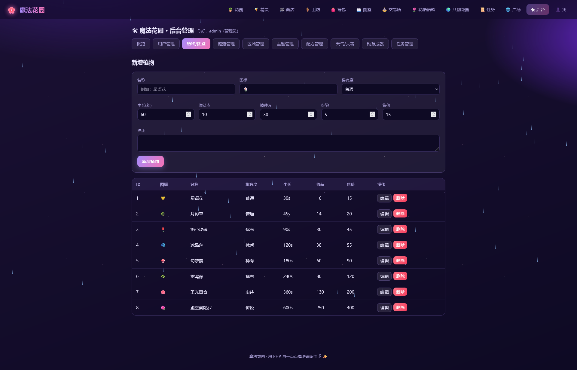 火狐截图_2026-07-31T08-28-32.993Z.png