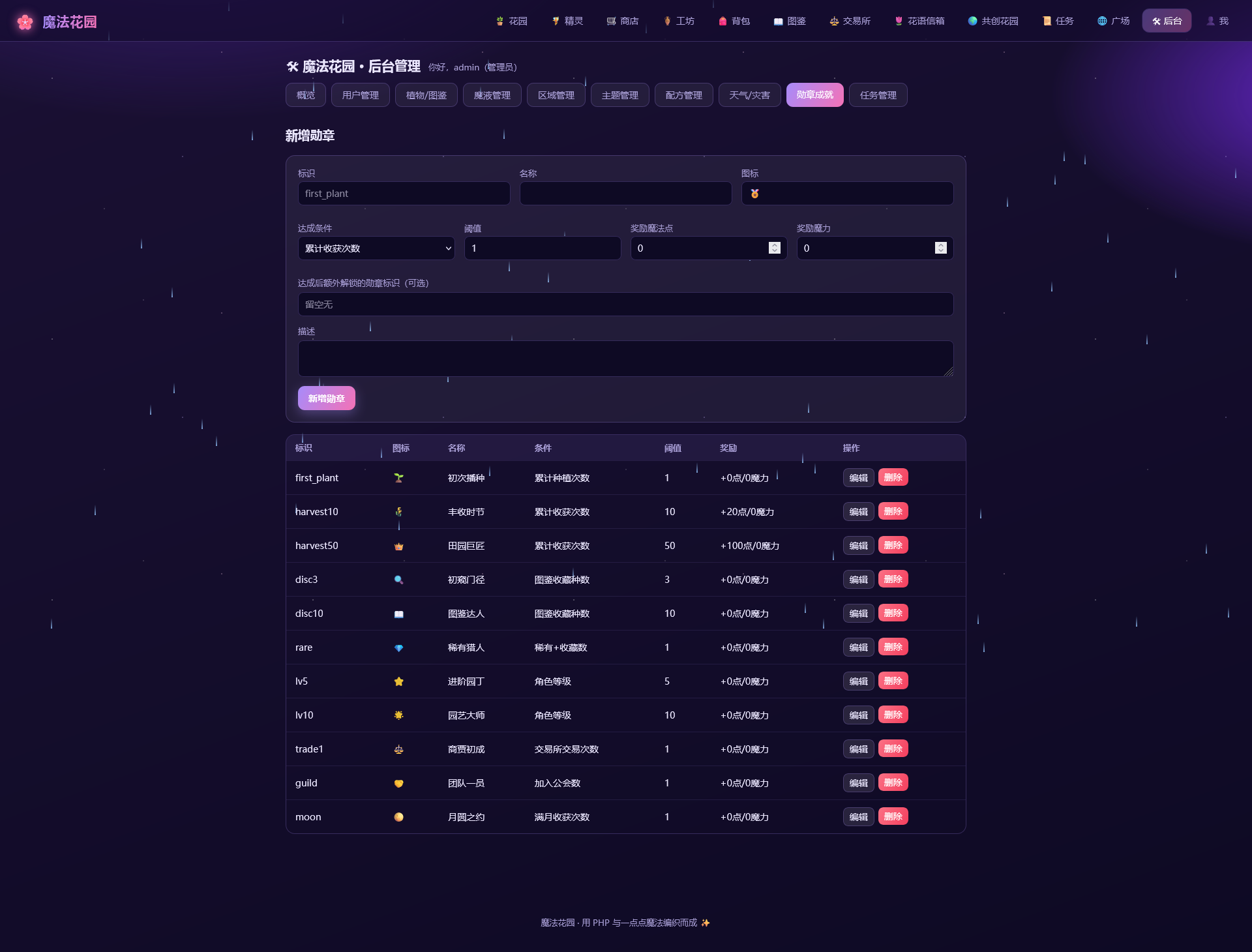 火狐截图_2026-07-31T08-28-40.436Z.png