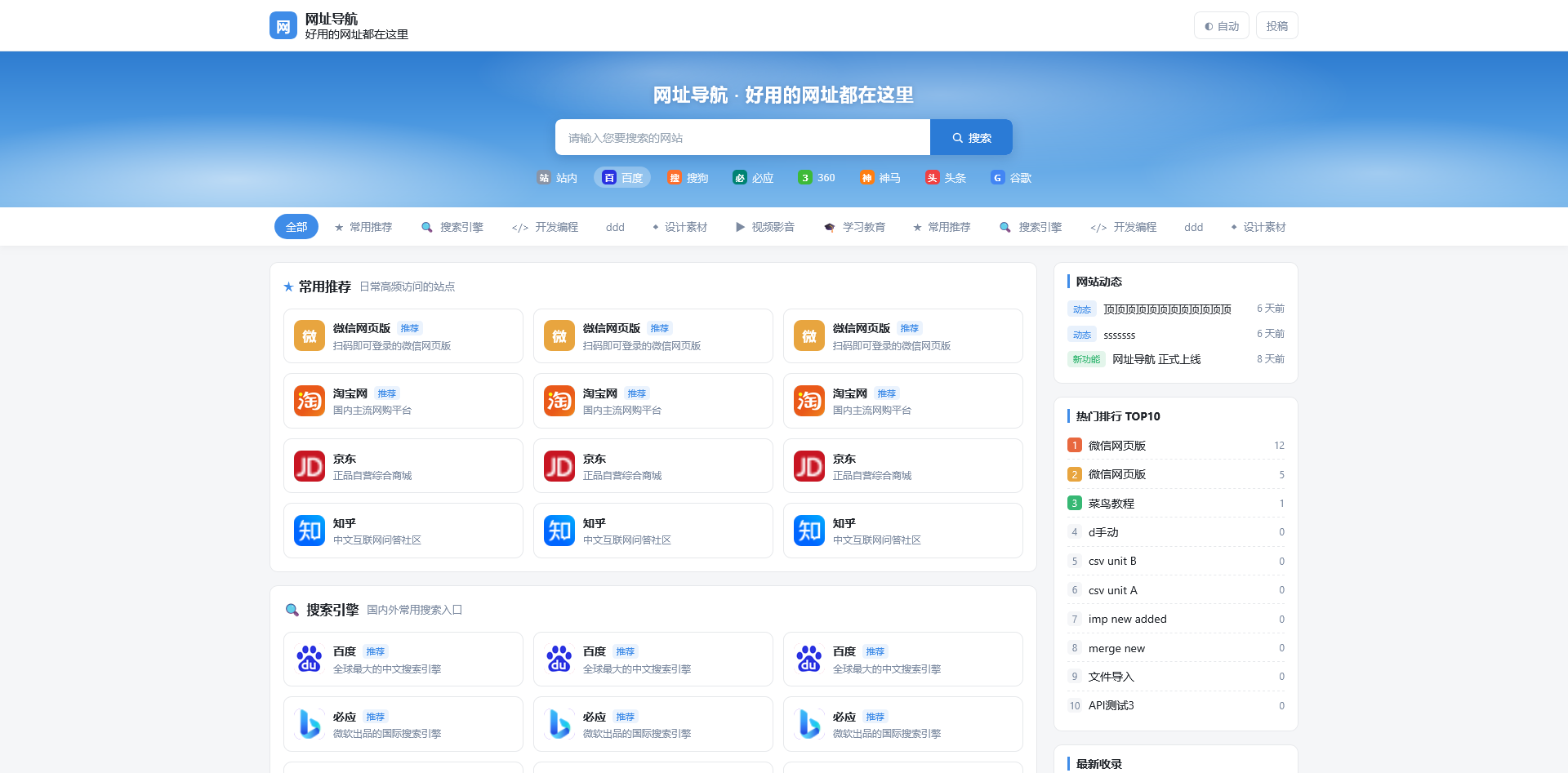 火狐截图_2026-09-13T02-42-20.378Z.png 火狐截图_2026-09-13T02-42-20.378Z.png