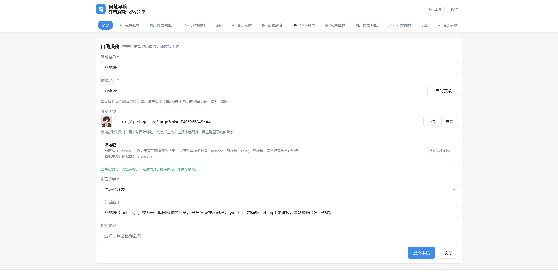 火狐截图_2026-09-13T02-43-38.706Z.png 火狐截图_2026-09-13T02-43-38.706Z.png