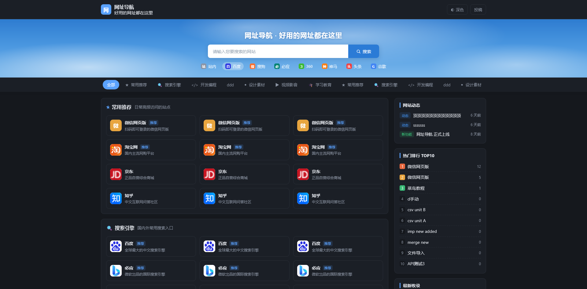火狐截图_2026-09-13T02-43-55.096Z.png 火狐截图_2026-09-13T02-43-55.096Z.png