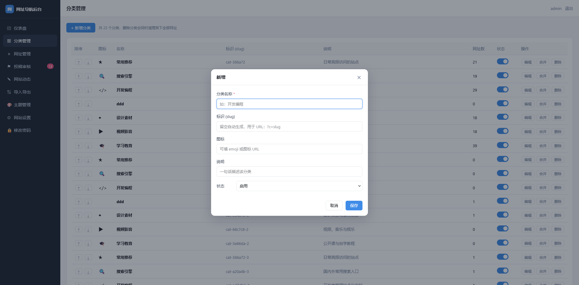 火狐截图_2026-09-13T02-44-20.772Z.png 火狐截图_2026-09-13T02-44-20.772Z.png