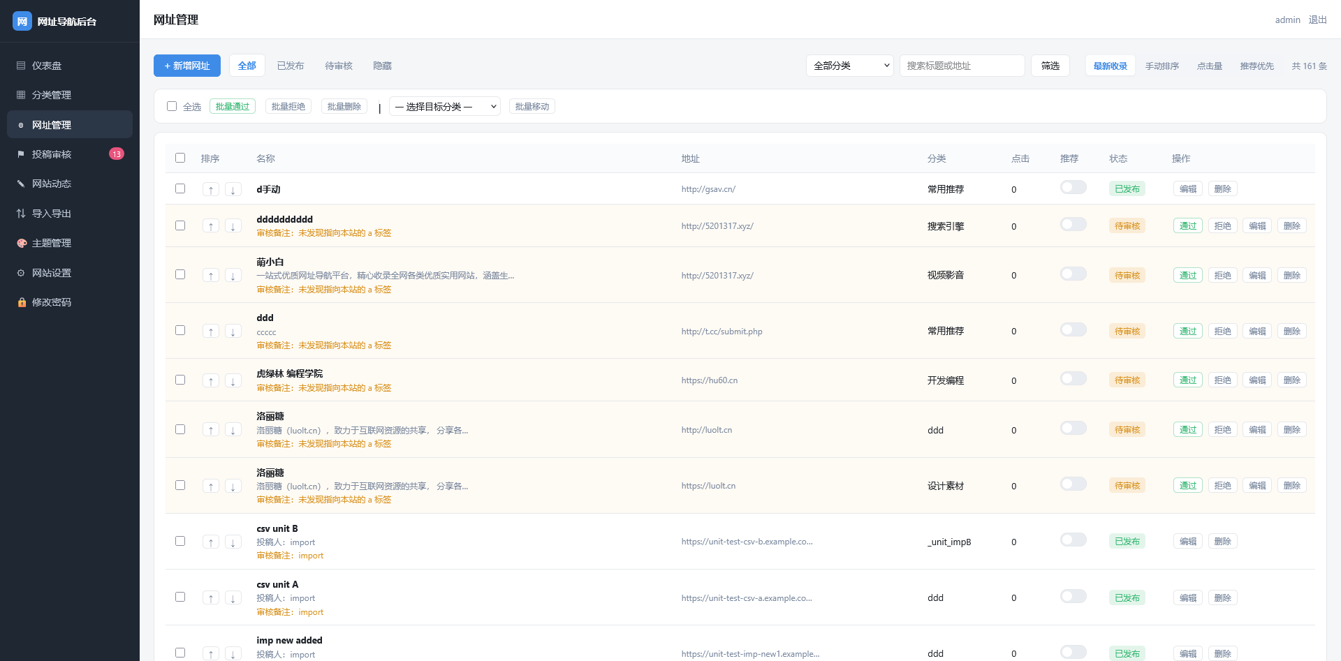 火狐截图_2026-09-13T02-44-34.758Z.png 火狐截图_2026-09-13T02-44-34.758Z.png