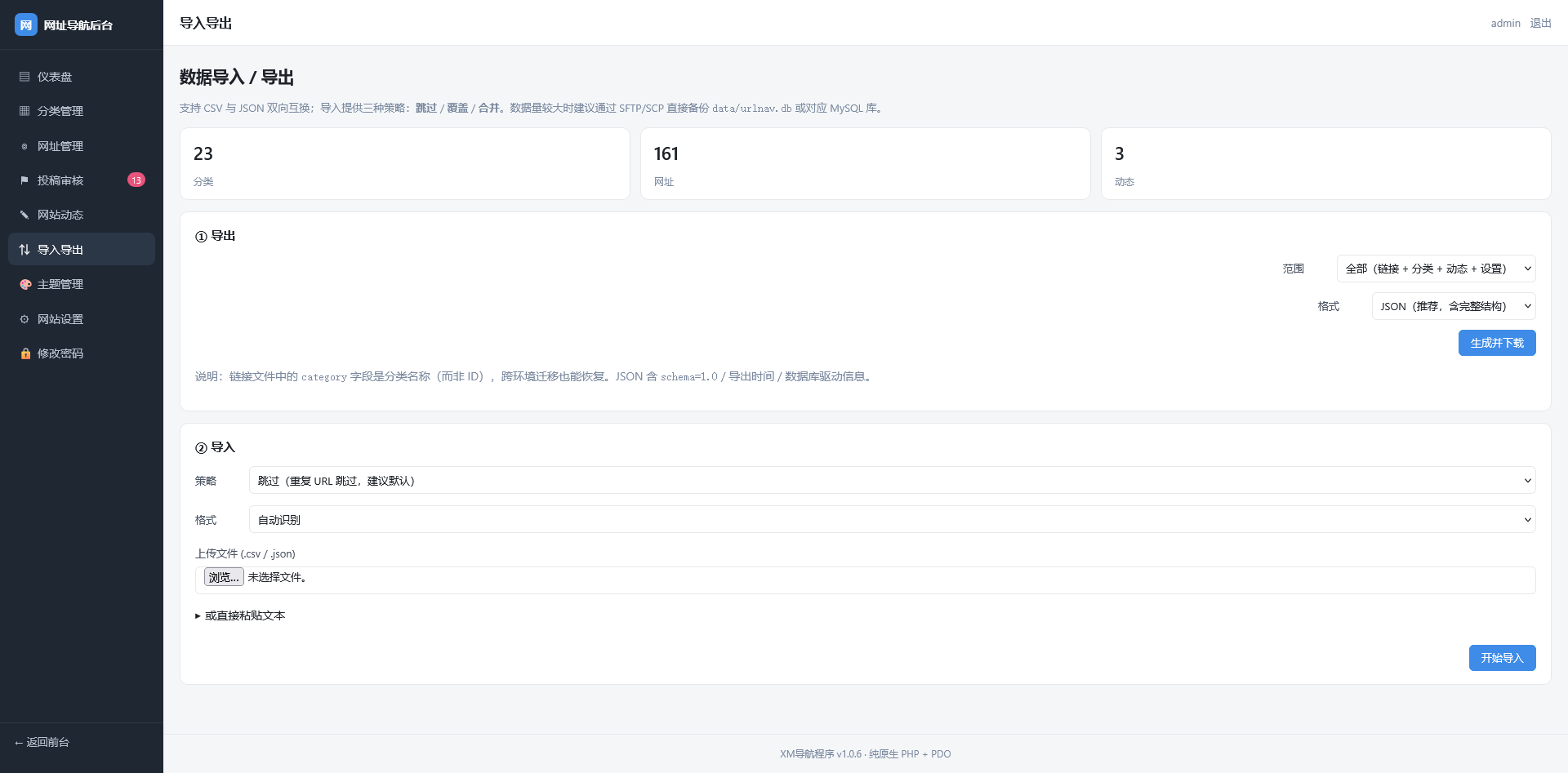 火狐截图_2026-09-13T02-45-25.032Z.png 火狐截图_2026-09-13T02-45-25.032Z.png