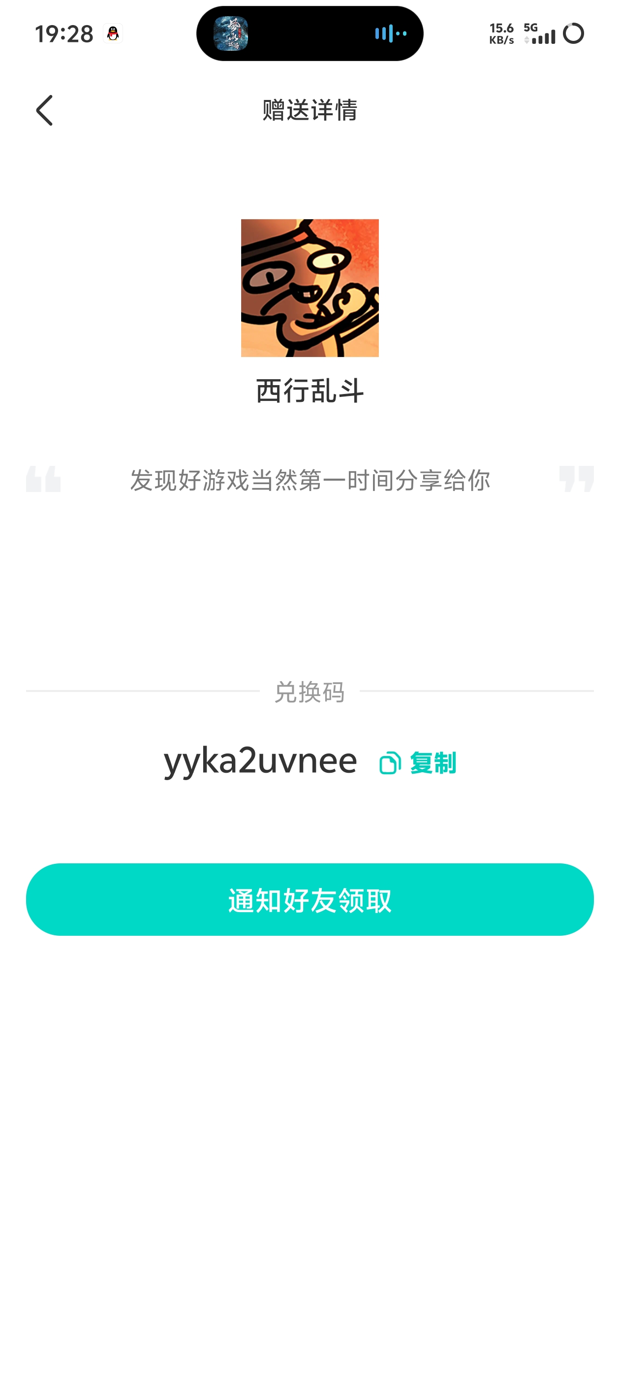 Screenshot_20260903_192824.jpg
